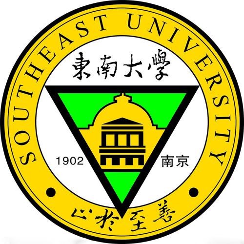 东南大学