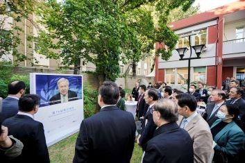 联合国驻华系统庆祝联合国日暨中华人民共和国恢复联合国合法席位50周年