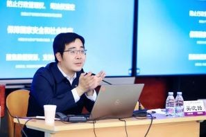 人工智能发展背景下的网络安全