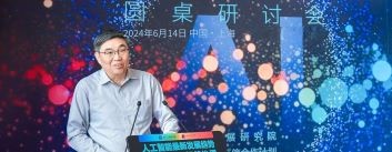 正视人口老龄化趋势及其挑战